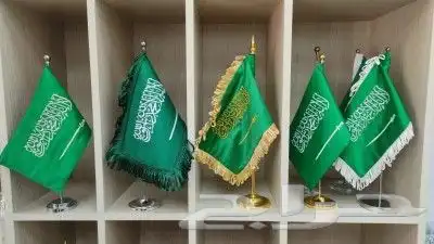 أعلام  المملكة  وأعلام  مكتبية 2