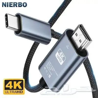 كيبل ربط الجوال والتلفزيون Type - C 0