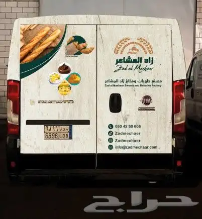 ستيكرات ديكور طباعة و تركيب 10