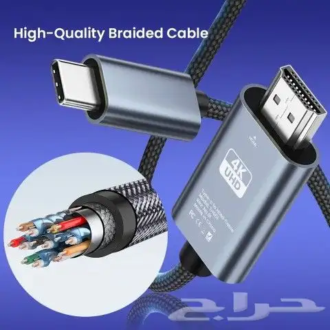 كيبل ربط الجوال والتلفزيون Type - C 3