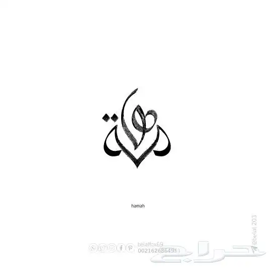 مصمم شعارات 3