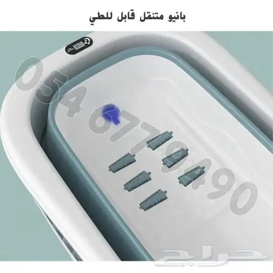 بانيو حوض استحمام متنقل 7