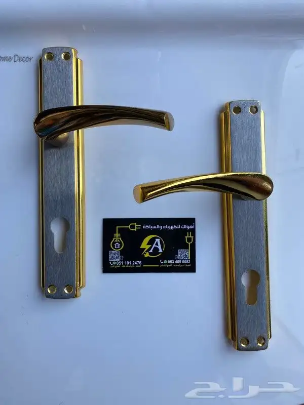 مقابض ومسكات ابواب بمواصفات واشكال مختلفه 4