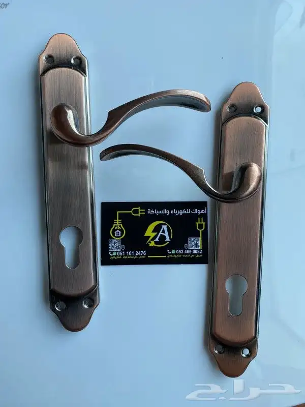 مقابض ومسكات ابواب بمواصفات واشكال مختلفه 8