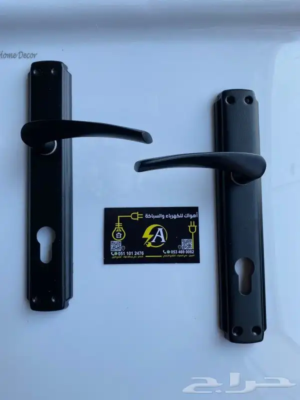 مقابض ومسكات ابواب بمواصفات واشكال مختلفه 0