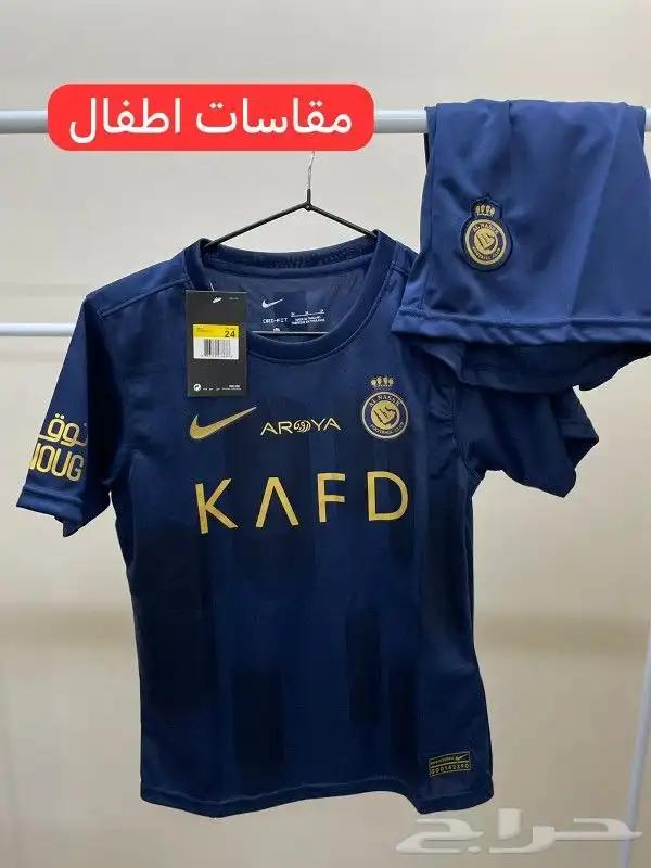 اطقم وتيشرتات الهلال الاتحاد النصر الاهلي 12