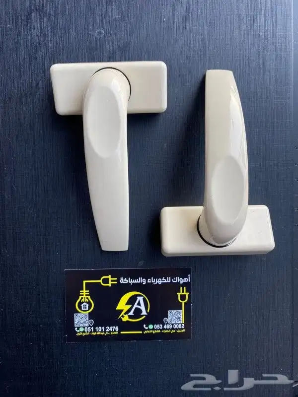 مقابض ومسكات ابواب بمواصفات واشكال مختلفه 2