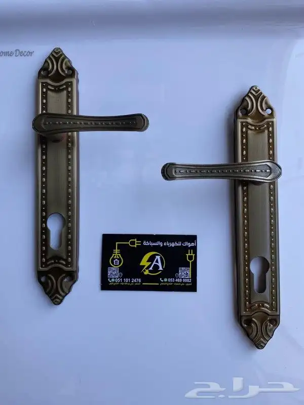 مقابض ومسكات ابواب بمواصفات واشكال مختلفه 7
