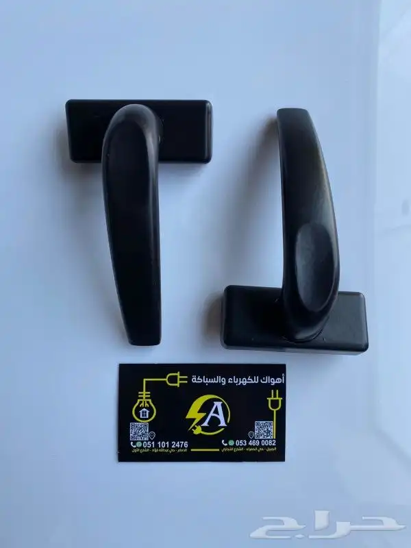 مقابض ومسكات ابواب بمواصفات واشكال مختلفه 5
