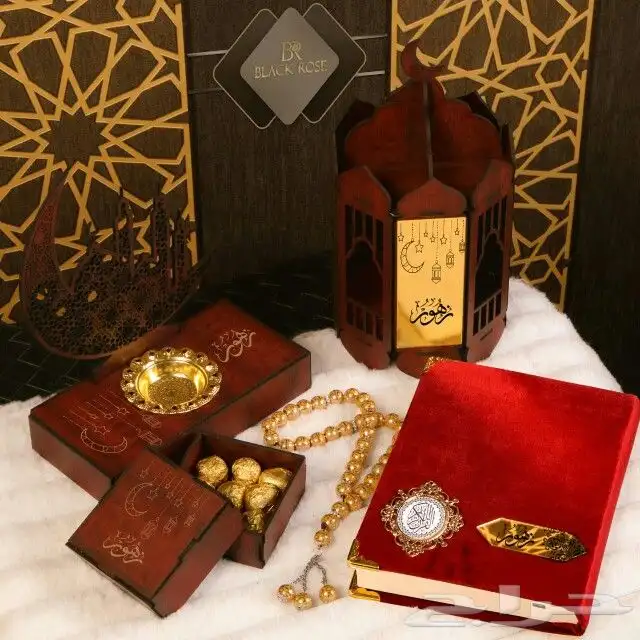 متجر بنت الغامدي نتميز لأجلك الفاخر والراقي وصل هدايا رمضاني 3