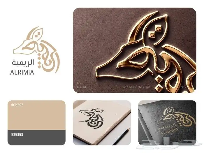مصمم شعارات 5