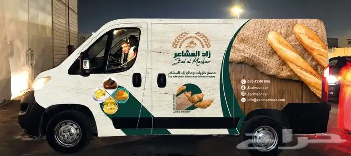 ستيكرات ديكور طباعة و تركيب 11