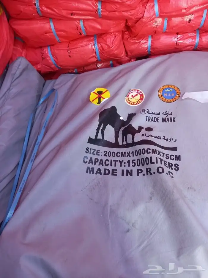 راويات مويه مظلات حلال جميع انواع المقاسات 1