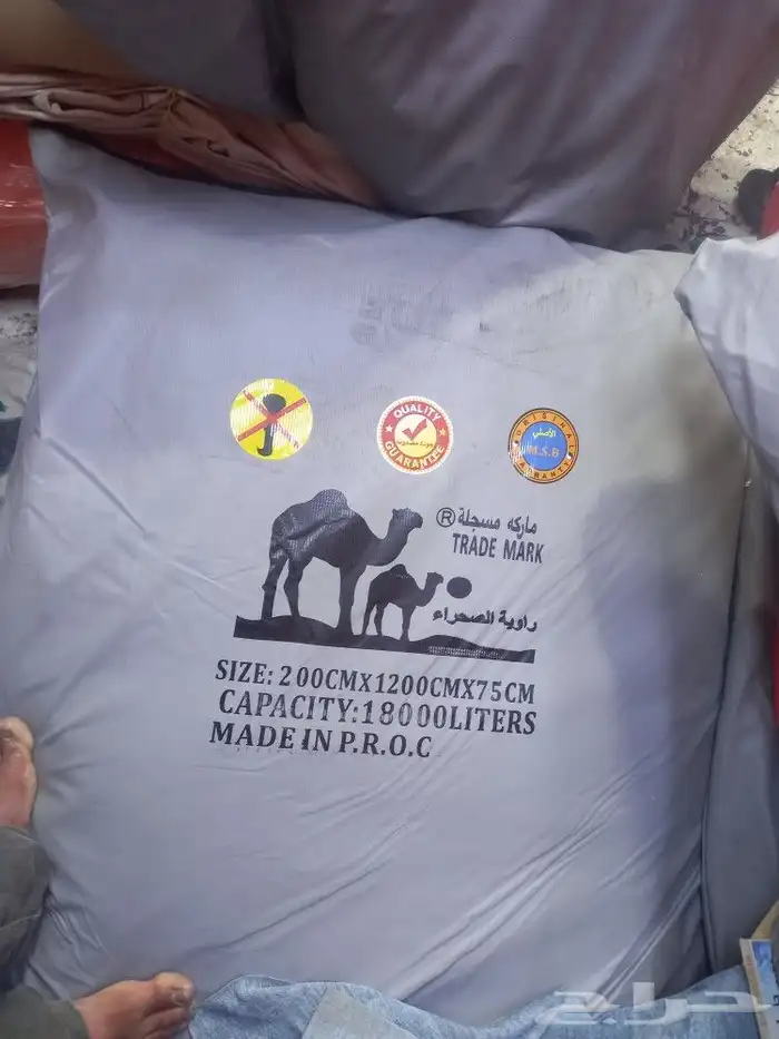 راويات مويه مظلات حلال جميع انواع المقاسات 3