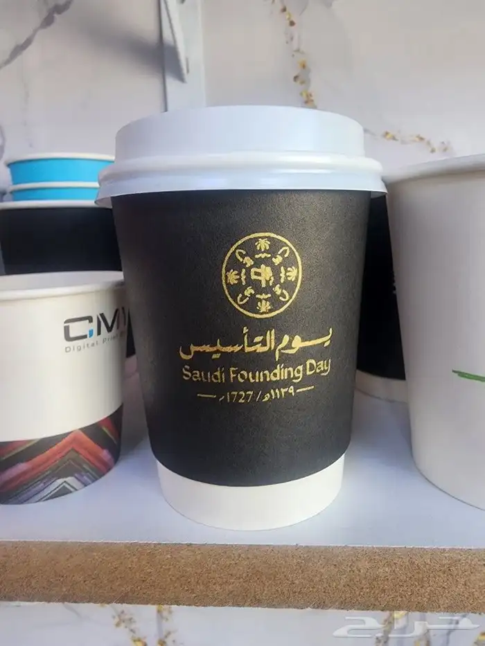 عرض خاص طباعة 1000 كوب 450 ريال كافيه اكواب عصائر 2