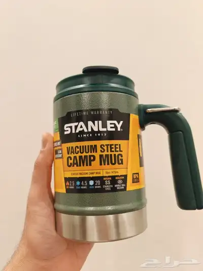 كوب ستانلي stanley الاصدار القديم 0