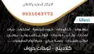طباعه دعايه واعلان 5