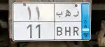 لوحات مميزه 2
