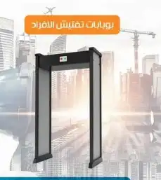 كاميرات مراقبه وأنظمة أمنية 0