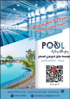 طباعه دعايه واعلان 1