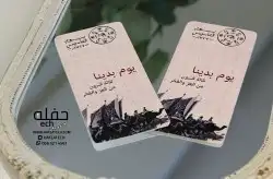 طباعه دعايه واعلان 6
