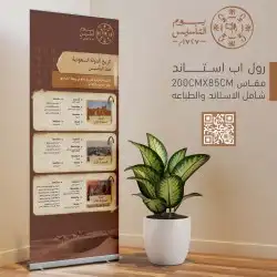بنر. لوحات بنر 7