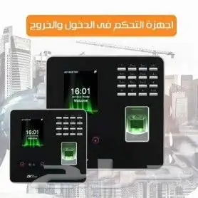 كاميرات مراقبه وأنظمة أمنية 4