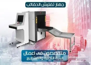 كاميرات مراقبه وأنظمة أمنية 8