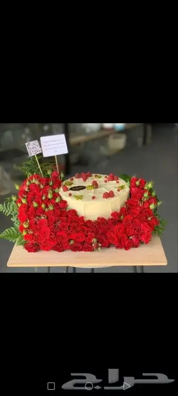 ورد هدايا شوكولاته كيك تنسيقات جميله بأفضل الاسعار 1