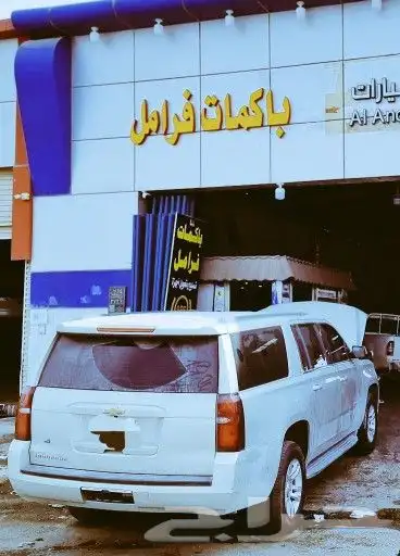 ورشة إصلاح الفرامل باكمات وأجهزة اي بي اس ABS لاندكروزر 0