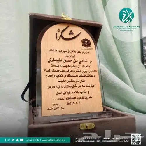 تنفيذ جميع كافة المطبوعات. 5