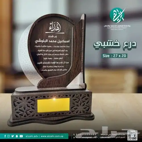 تنفيذ جميع كافة المطبوعات. 0