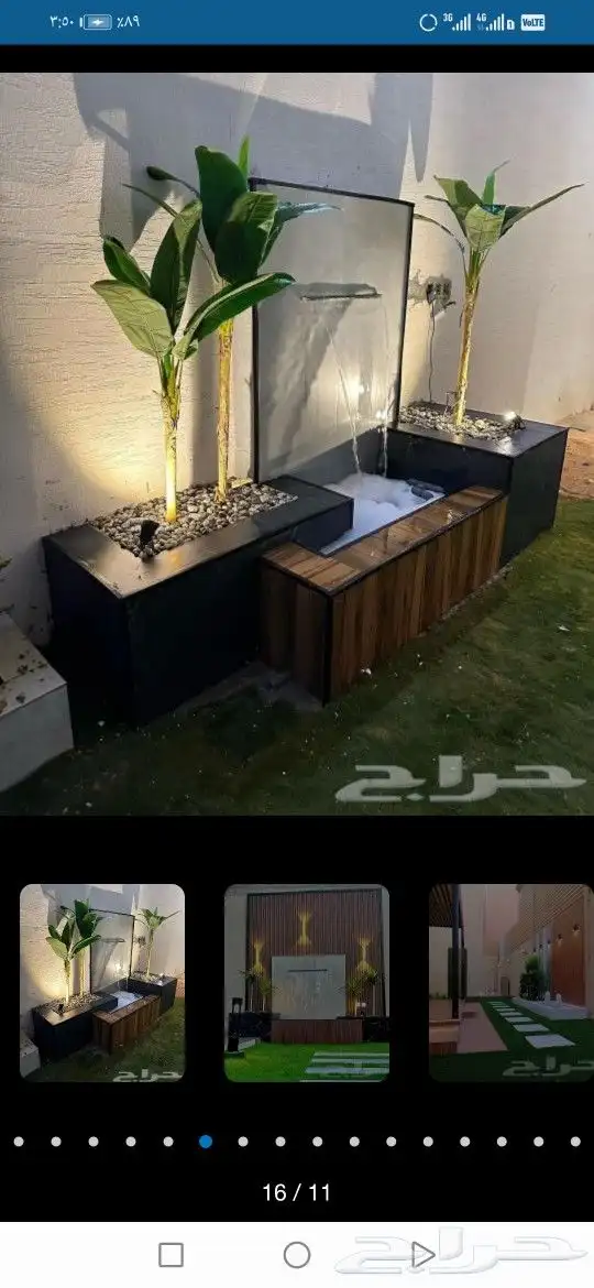 مصبات سلاستين تايواني 31