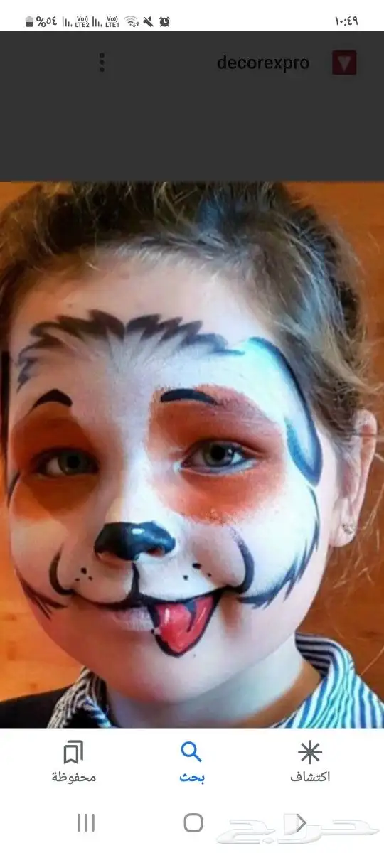 رسم على الوجه اطفال يوم التاسيس عرض 0