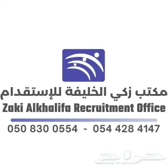 مطابع دعاية وإعلان 0
