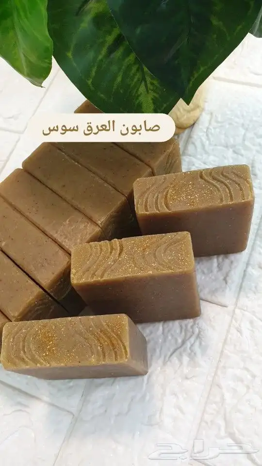 صابون طبيعي مرطب ومعالج للبشرة والجسم صنع بأيدي سعودية 8