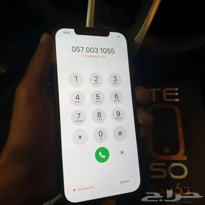 شاشات تكسو ضمان على الكسر الخارجي 4