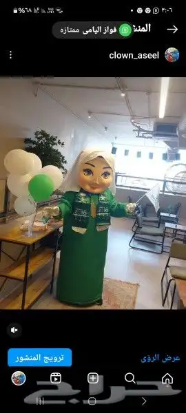 تاجير شخصيات قرقيعان وفريسه ورسم ع الوجه 4