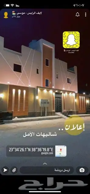 شاليهات الأمل في الرايس 16