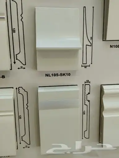 نعلات فايبر 4