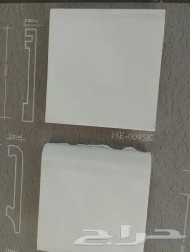 نعلات فايبر 2