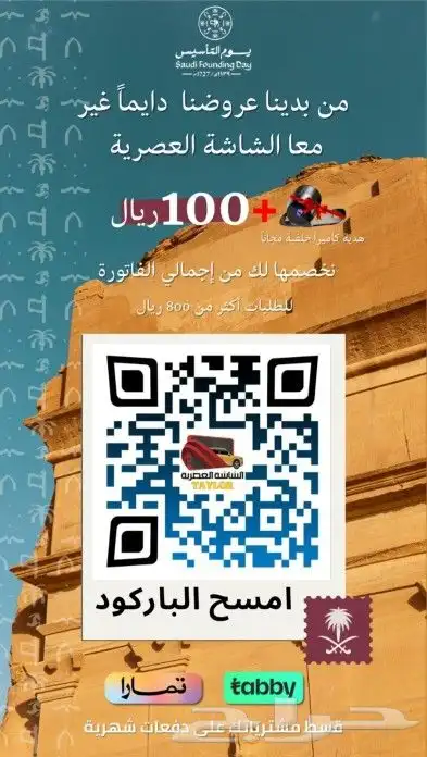 شاشة جيب قراند شيروكي 2014_2019 4