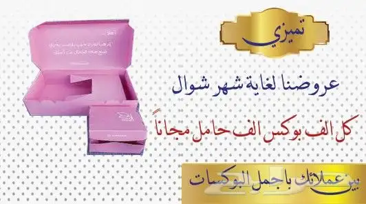 يتوفر لدينا جميع انواع مطبوعات 2