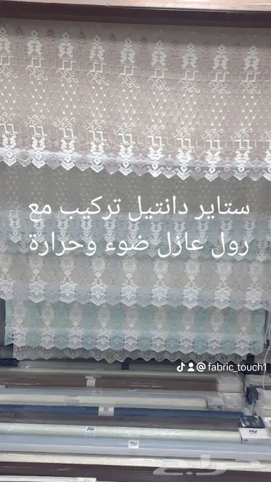 ستاير ويفي وستاير نيو رول من لمسه قماش 13