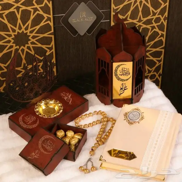 هدايا رمضانيه فاخره بالاسم 7