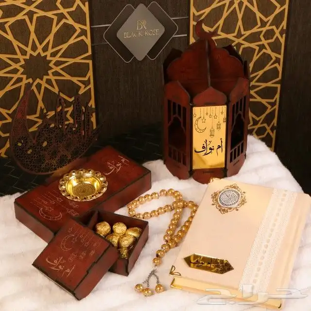 هدايا رمضانيه فاخره بالاسم 6