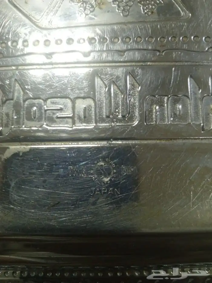 صينية سيفين ونخلة 2