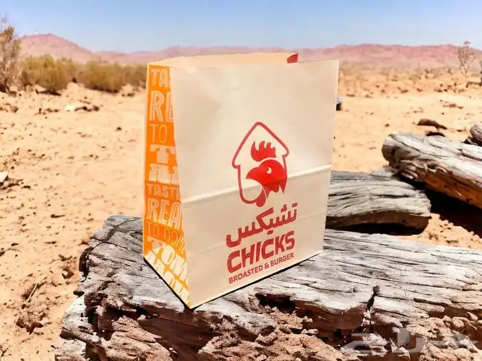 شركة ومصنع وج لعلب الكرتون والاكياس الورقيه 8