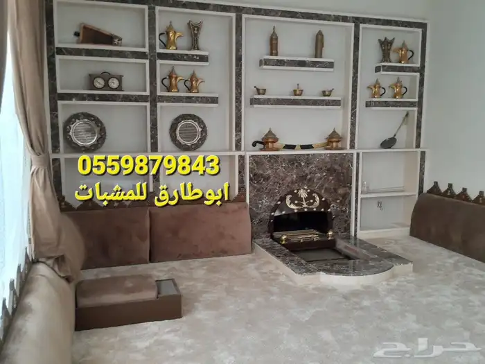 معلم مشبات تركيب مشبات 3