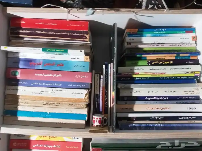 مجموعة كتب تخص مراحل حياة المرأة. 0